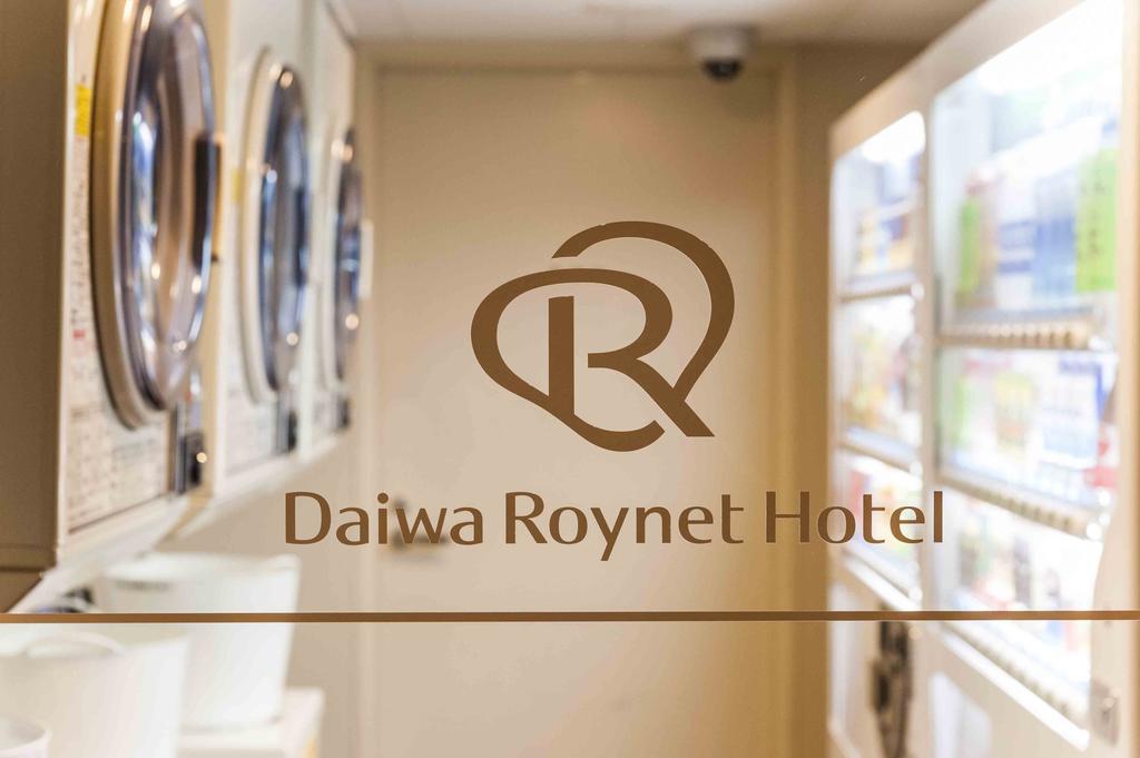 Daiwa Roynet Hotel Okinawa-Kenchomae Наха Екстериор снимка